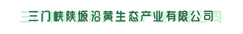 三門(mén)峽陜塬沿黃生態(tài)產(chǎn)業(yè)有限公司